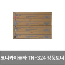 코니카미놀타 TN-324 정품토너 bizhub C225DN C236DN, 빨강