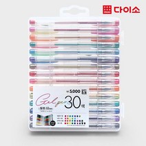 [다이소]칼라중성펜(30색/5000)-1009084, 1개