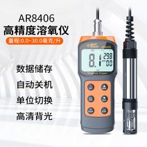 PH메타 미터 수질 토양 측정기 산도측정기 pH 센서, AR8406(용존산소계) 리튬 배터리