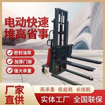 전동자키 스태커 핸드자키 리프트 세미 전동 지게차 유압 카 수동 자동 적재 및 하역 트럭, [14] 전기로 1톤 3미터 걷기, 1개