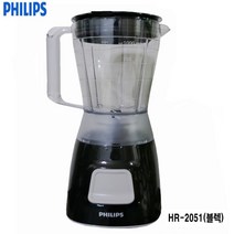 필립스 믹서기 HR-2051 얼음갈기 마른분쇄 HR-2056 스무디 스텐칼날, HR-2051(블렉)