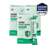 하이뮨 면역엔 알로에 20gx14포 / 3박스, 단품, 단품