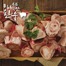 [치악산한우]청정한우 사골선물세트 4kg, 단품