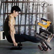 헬스럽 푸쉬업바 팔굽혀펴기 기구 푸시업, 스트롱S