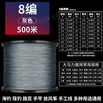 8합사 9합사 12합사 수입 헤라클레스 메인 피쉬 라인 9 편 1000 미터 도로 아시아 전용 pe8 500 초강력 당기기 직조 메쉬 와이어, 500m8편그레이(직조망셔틀송출)사용후랩핑에만족하지않습