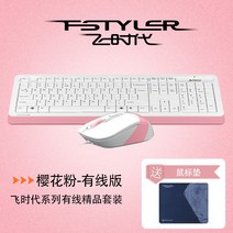 노트북마우스 투 나는 제비 정부측 무선키보드마우스세트 비시대 테이블 탑 PC 하우스 사무실 900종 전용 2717384043