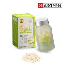 프로바이오틱스 식물성 장용성 코팅 김치유래 락토바실러스 플라타룸 프락토올리고당 치커리추출물 알로에겔분말 비타민C 소화용이 장용캡슐 온가족 유산균, 120캡슐, 500mg