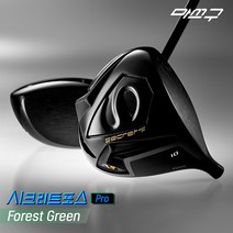 마쓰구 2023년 시크리트포스 Pro 그린 고반발 드라이버, 9도, S
