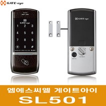 게이트아이 SL501 데드볼트방식 보조키패션문 단독주택 대문, SL501-B지역설치의뢰