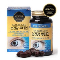 식약처인증 눈건강 루테인 베타카로틴 아연 황반색소밀도유지 어두운곳 야간시야 적응 노안 안구건조 시력 피로 눈떨림 눈시림 눈부심 영양제, 1박스, 500mg 60캡슐
