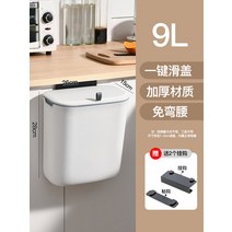 벽걸이 진공음식물쓰레기통 음식물쓰레기칩 걸이형 스텐 싱크대 휴지통 원룸 가정용 업소용 수거통 자취