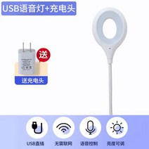 공부스탠드 LED 시력보호 Led 거실등 장스탠드 스탠드 충전식 도서관 셔링웨이브 책상, 02