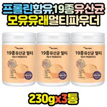 19종 멀티 생유산균 프로바이오틱스 파우더 x3통 50대 60대 엄마 아빠 부모님 어머니 아버지 성인 효능