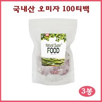 오미자차 티백 100개 국산 오미자추출물 쉬잔드린 말린 건오미자 오미자차만들기 먹는법 항산화 갱년기 남성 여성 효능 추천, 3봉