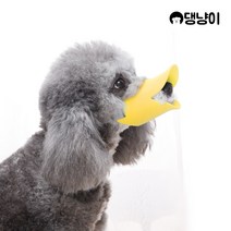 [댕냥이] 강아지 짖음방지 실리콘 오리 입마개 / 입질방지 용품, 오리 입마개 M