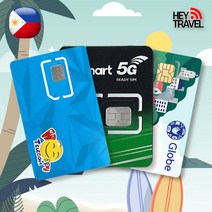 필리핀유심 글로브 스마트 LTE 완전무제한 데이터 세부 보홀 보라카이 마닐라 여행 유심칩, 글로브 3GB, 25일