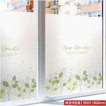 샤워부스필름 유리 창 시트지 0.9m x1.9m (T714)