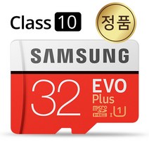 삼성전자 매직카 블랙캠 캣4 블랙박스메모리 삼성SD카드 32GB