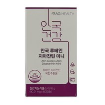 안국건강 루테인 지아잔틴 미니, 60정, 2개