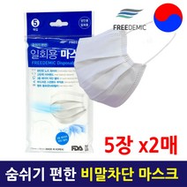 국내산 일회용 1회용 덴탈 마스크 부직포 MB 3중 필터 여름 비말차단 숨쉬기편한 귀편한 귀아프지 않은 멜트블로운 중형 대형 약국판매용 성인 남성 여성 학생 청소년 추천