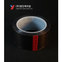 3M 5490 PTFE 테프론필름 테이프 사이즈 50mm X 33M