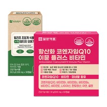 일양약품 항산화 코엔자임Q10 코큐텐 이뮨 비타민+초임계 알티지 오메가3 Set, 1세트