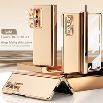 갤럭시Z폴드4 지폴드4 케이스 자기 힌지 도금 case with s pen with lens protection w22 two 힌지 풀 커버 일체형