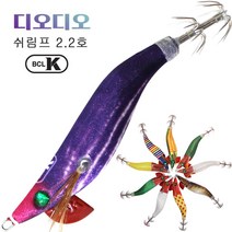 디오디오 쉬림프 2.2 BCLK 애기 야광 문어 쭈꾸미 갑오징어 한치 케이 에기 22년형, 스킨제브라퍼플, 7.3kg