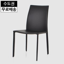 니엘 가죽 의자 식탁 베란다 편한 예쁜 디자인 모던 인테리어 주방 고급 체어(블랙), 크림오렌지