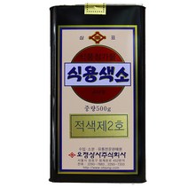더베이킹 식용색소 적색2호, 1개