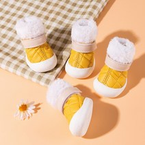강아지 겨울 신발 어그 반려견 크록스 4Pcs/Set Winter Warm Dogs Shoes Cute Boots Snow Walking Cotton, 12 D-Yellow_05 5