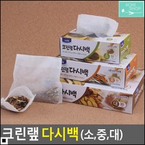 육수거름망 멸치 육수 차잎 한약 우리는 일회용 팩 주방망 멸치망