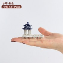 수초바닥재 어항 장식 수조 조경 도자기 수반 공예품 작은 다리다 보탑소 정자 4758208475, 물가에 있는 작은 정자 (화이트 )