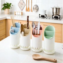 일상의정의 물빠짐 수저통 수저꽂이, 블루