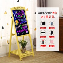 카페 나무 칠판 메뉴판 LED 형광판 전광판 간판 식당 파스타 가게 술집 이자카야, 옐로우 LED 형광판 충전식