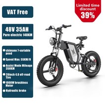 26인치자전거 청소년 중학생 로드 성인용 전기 산악 자전거 스노우 40 팻 타이어 접이식 1000W 175Ah 26 인치 x 4 48V, 12.1000W35AH