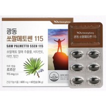 (주)한미양행 광동생활건강 - 광동 쏘팔메토쎈 115 600mg x 60캡슐, 1개