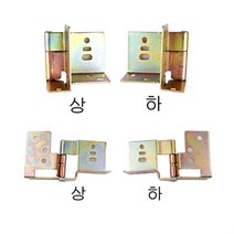 신교구 경첩 사물함경첩, 상품선택