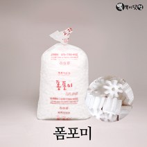 [뽁뽁이닷컴] 폼포미 - 박스 빈공간 채우기 피폼 별폼, 폼포미(대)