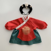 [오늘출발] 오뜨베베 임금님 중전한복 유아한복세트