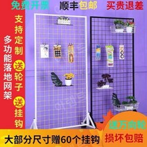 네트망파티션 경량 칸막이 셀프가벽만들기 경량자재, 브래킷 높이 150 포함 x 너비 100