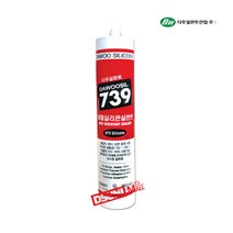 다우실739 내열용 실리콘 고온용 보일러실리콘, 다우실739_회색