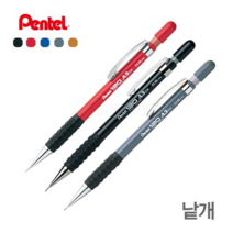펜텔 120 A3 DX 샤프 A313 A315 A137 A319, A317-C 블루(0.7mm)