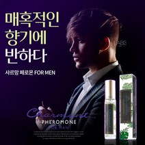 씽글:) 남자 향수 남성향수1위40대 여자들이 좋아하는 남자향수1위 남성향수1위50대 남자향수순위1위, 12ml