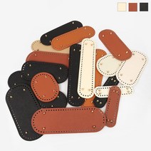 털실나라 일체형 가죽 가방바닥 5+1 뜨개받침, 01 12x9cm, 아이보리