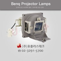 Benq MX570 5J.J9R05.001 프로젝터 램프, 정품램프