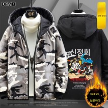 DFMEI 가을 겨울 기모 코트 남자 패딩 루즈핏 패딩 프린트 양면 점퍼에 두꺼운 겨울 저고리