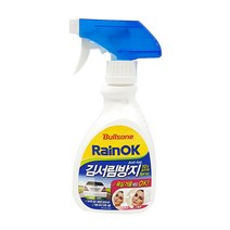 불스원 레인OK 안티포그 김서림방지제, 단품
