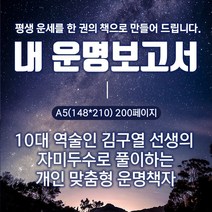 김삼기 최저가 TOP 40