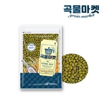 [곡물마켓] 통녹두 500g, 곡물마켓 통녹두 500g(수입산), 상세설명 참조